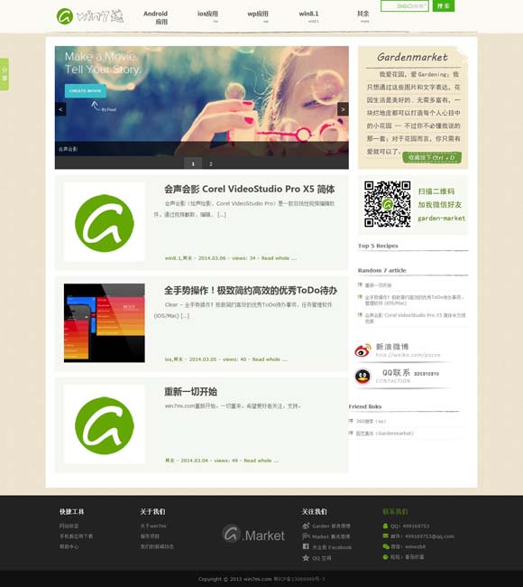 去香港澳门旅游需要办理什么手续? 登顶全球动画电影票房榜 “魔童”哪吒书写新篇章